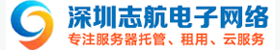 返回志航数据官网